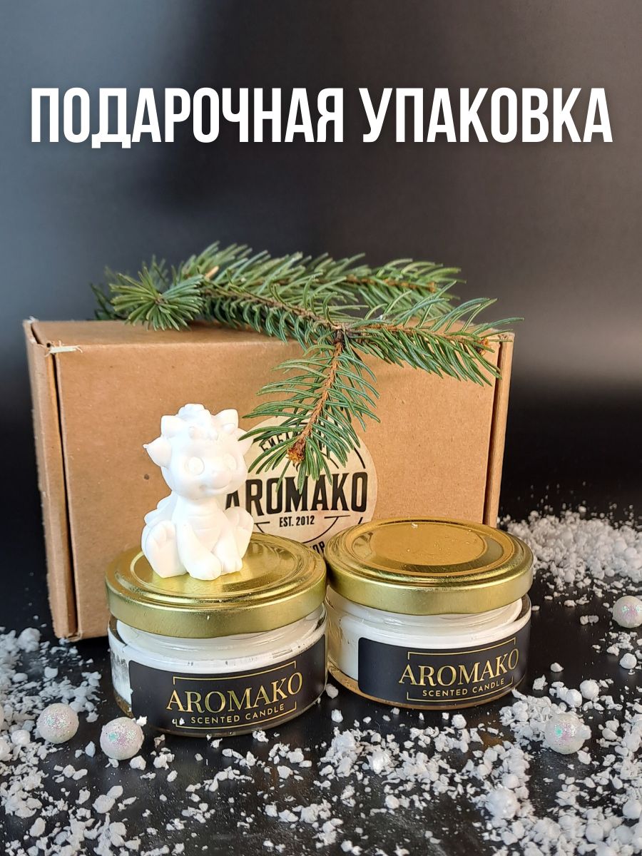 Набор аромасвечей AromaKo «Яблочный пирог + Кофе и Бэйлис»