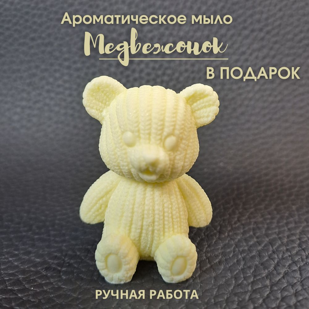 Подарочный набор AromaKo «Табак и ваниль + Пудра и шёлк», диффузор + свеча