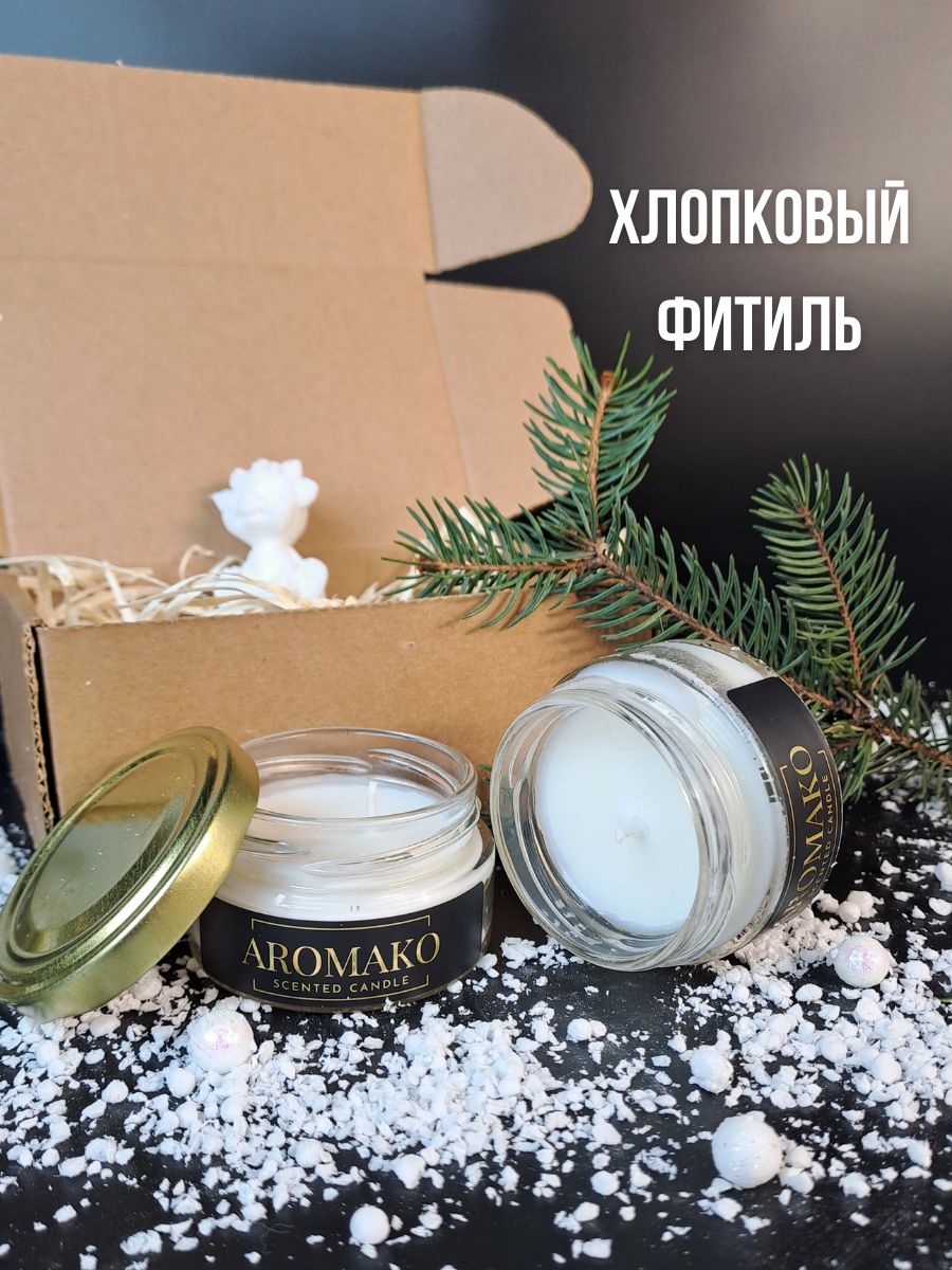 Набор аромасвечей AromaKo «Яблочный пирог + Кофе и Бэйлис»