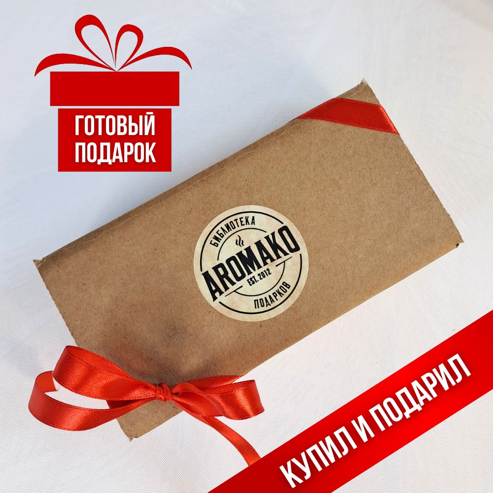 Подарочный набор AromaKo «Хлопок и кашемир + Антидепрессант», диффузор + свеча