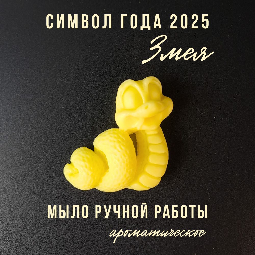 Подарочный набор AromaKo «Ёлка и мандарин + Булочка с корицей», диффузор + свеча