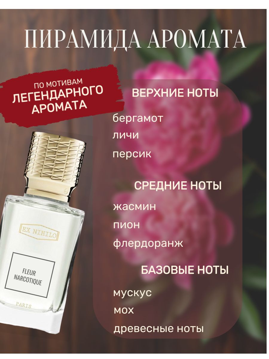 Ozon Nefertum / M444 V6 photo 4