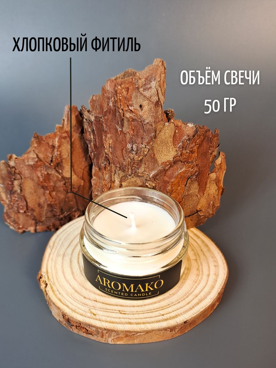 Аромасвеча AromaKo «Гранд Хаятт», 50 г