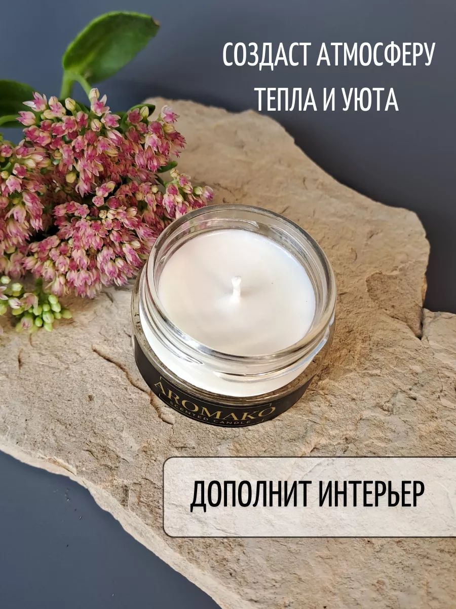 Аромасвеча AromaKo «Цветущая сакура», 50 г