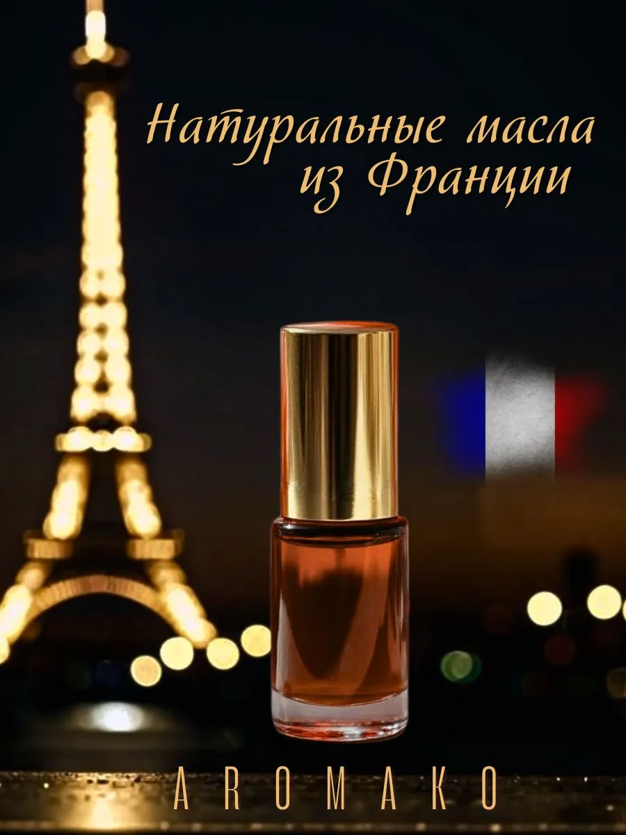 Масляные духи — по мотивам Black Opium, Yves Saint Laurent, 3 мл