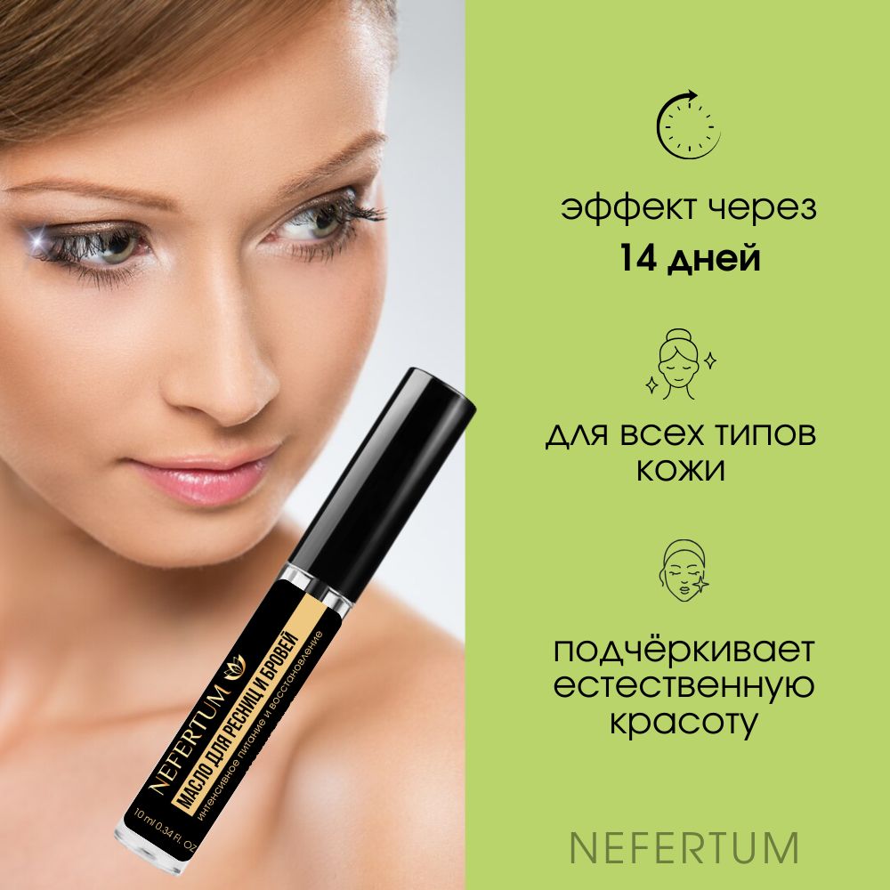 Ozon Nefertum / M444 V6 photo 5