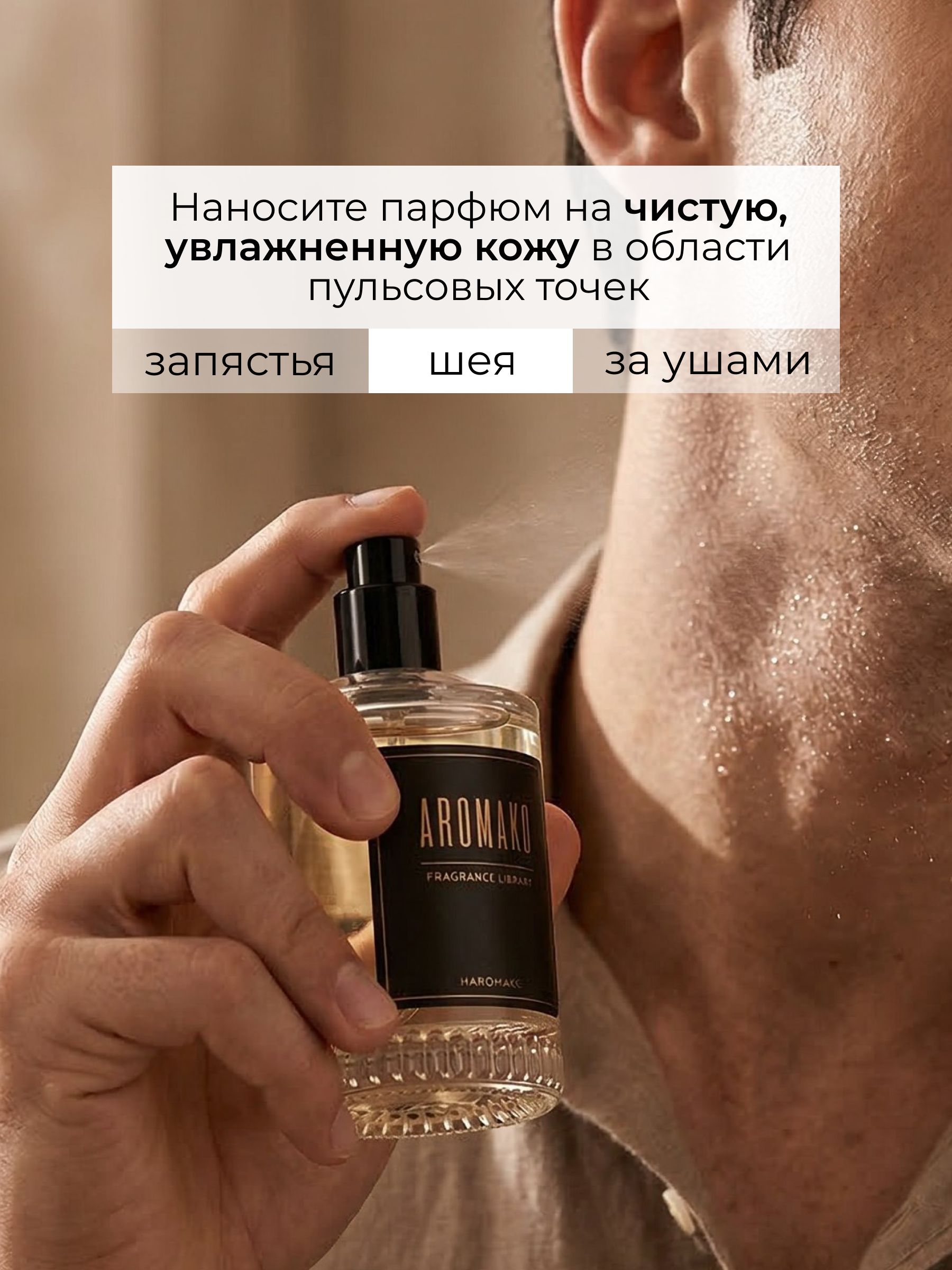 Парфюм — "Имбирный пряник", 30 мл