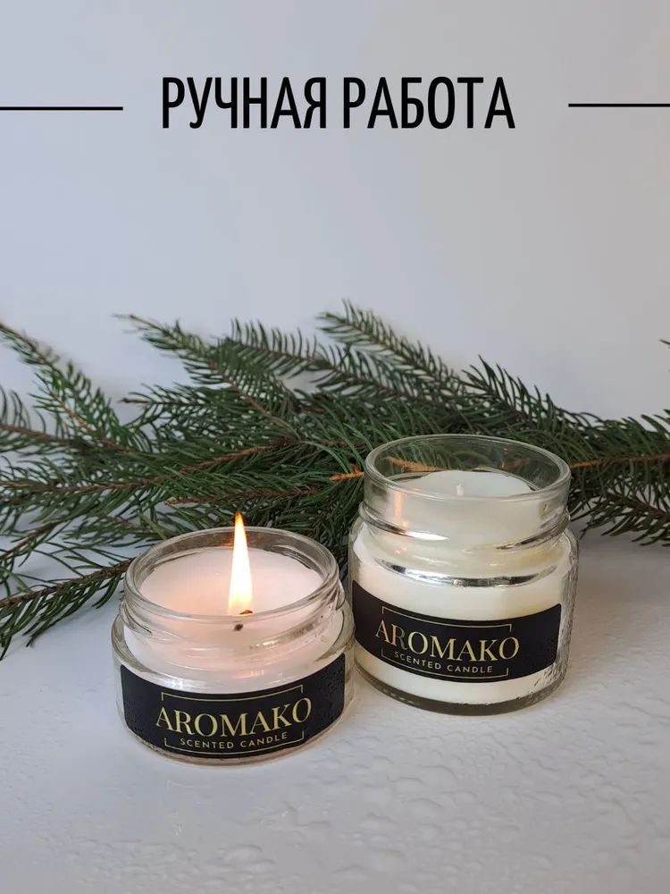 Аромасвеча AromaKo «Лес после дождя», 50 г
