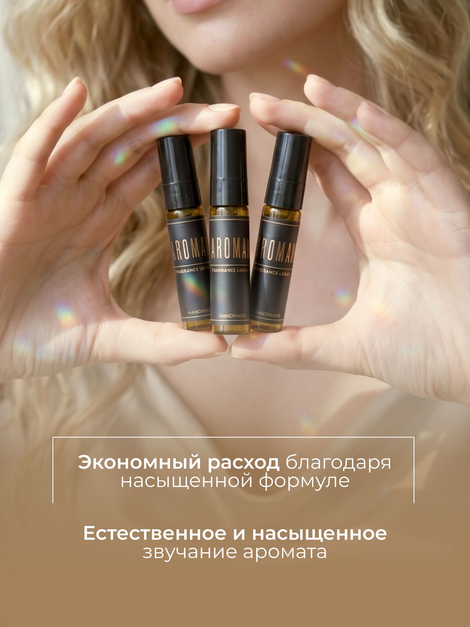 Набор миниатюр парфюма 5 мл (в коробке) Имбирный пряник, Лимонная меренга, Белый шоколад, Малиновый сироп, Карамельный попкорн