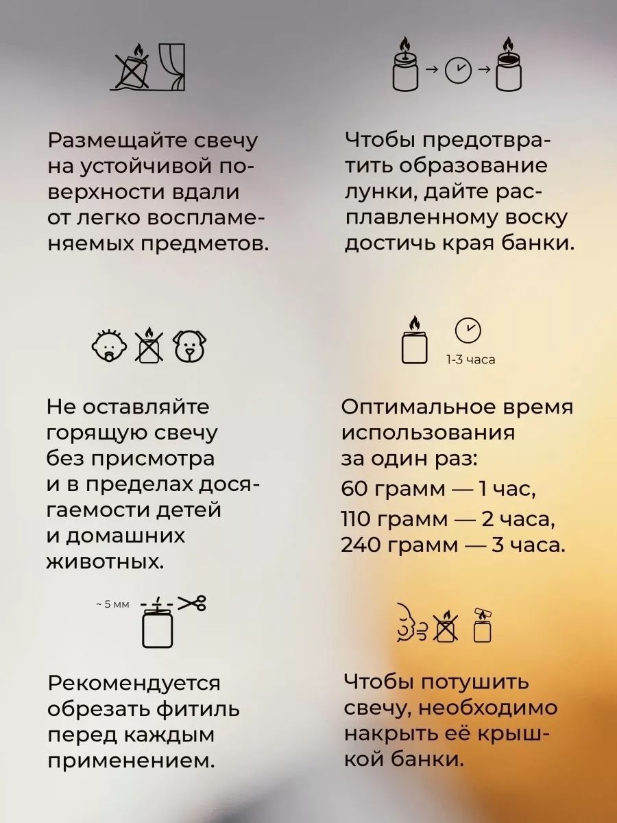 Аромасвеча AromaKo «Цветущая сакура», 50 г