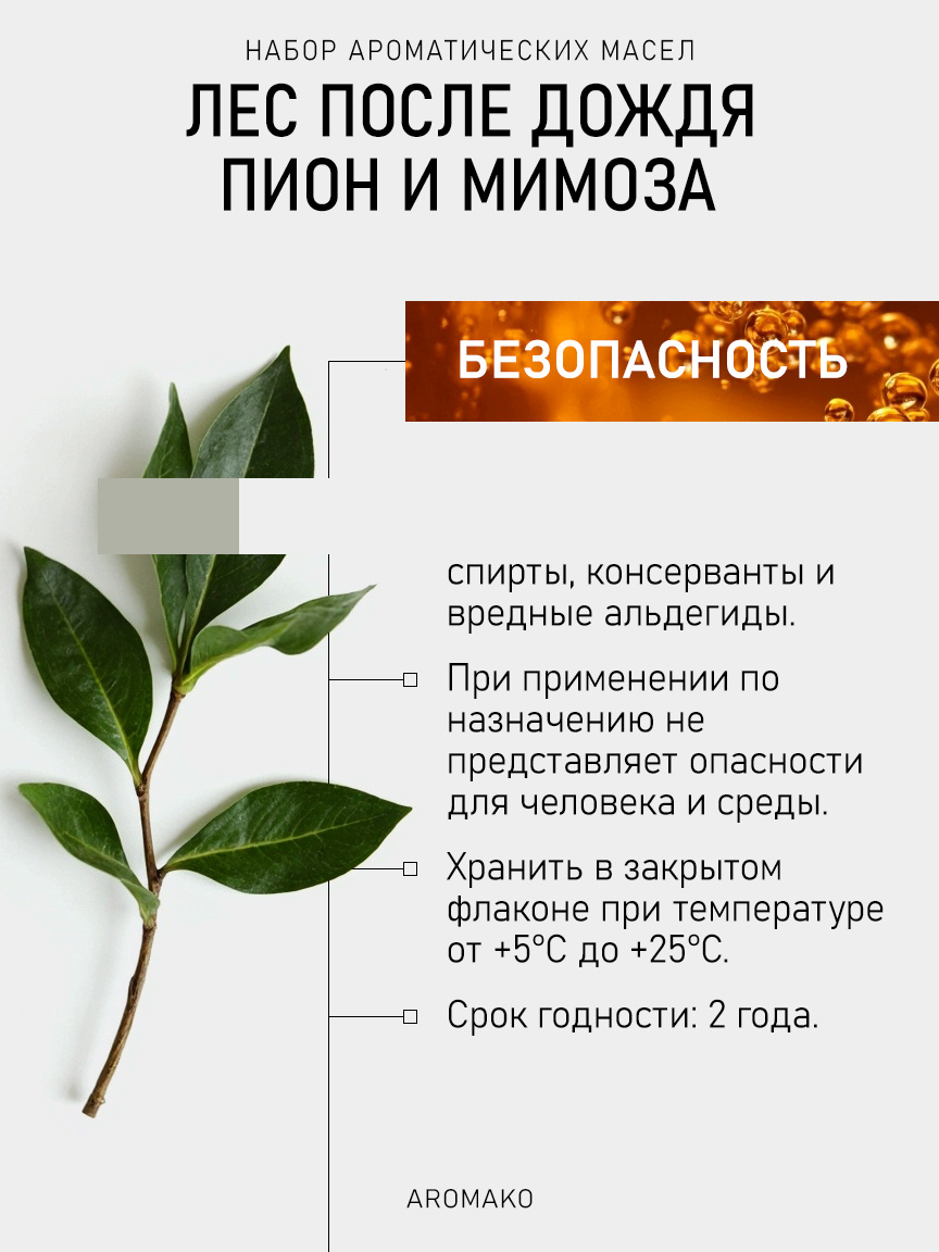 Подарочный набор аромамасел «Цветок Лотоса», 2 × 5 мл