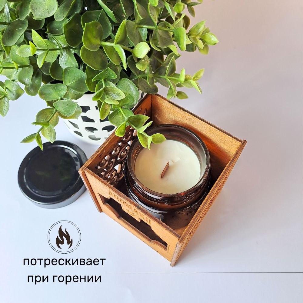 Аромасвеча AromaKo «Апельсин и корица» с деревянным фитилём