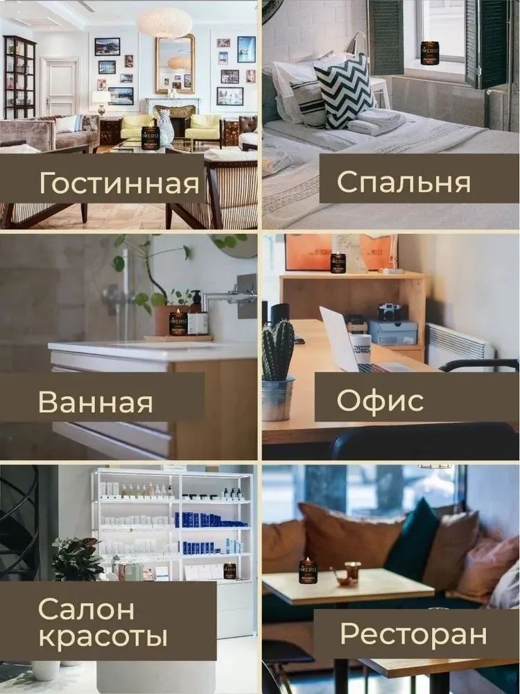Аромасвеча AromaKo «Лавандовые поля», 50 г