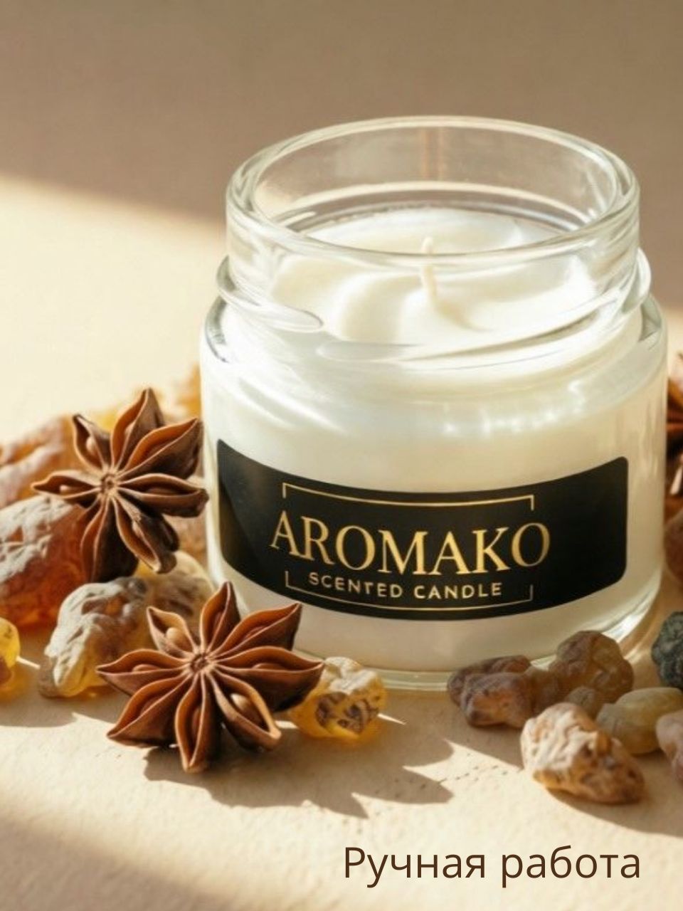 Аромасвеча AromaKo «Мирра и ладан», 100 г