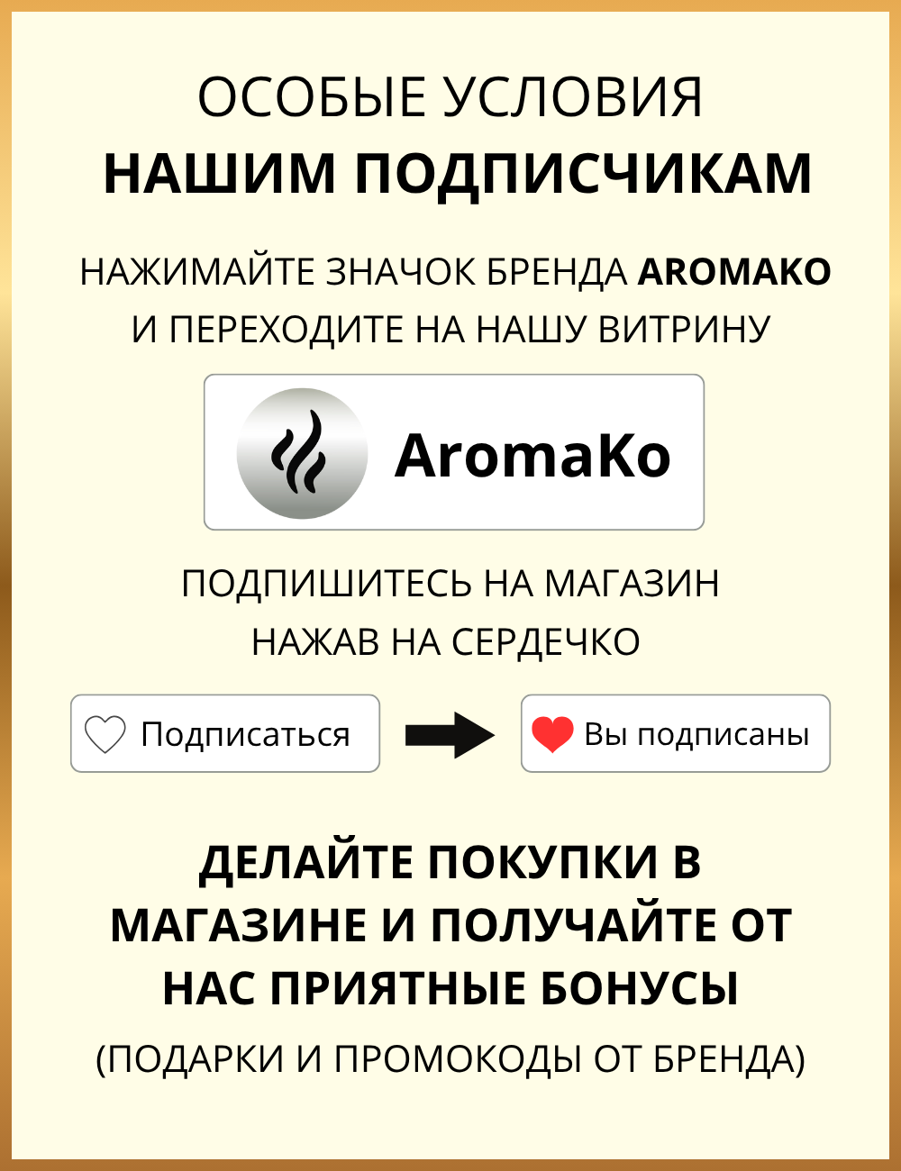 Спрей для дома AromaKo «Лес после дождя», 50 мл