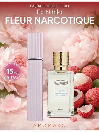 Парфюм по мотивам Fleur Narcotique, Ex Nihilo