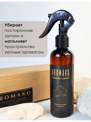 Спрей для текстиля AromaKo «Эвкалипт», 200 мл